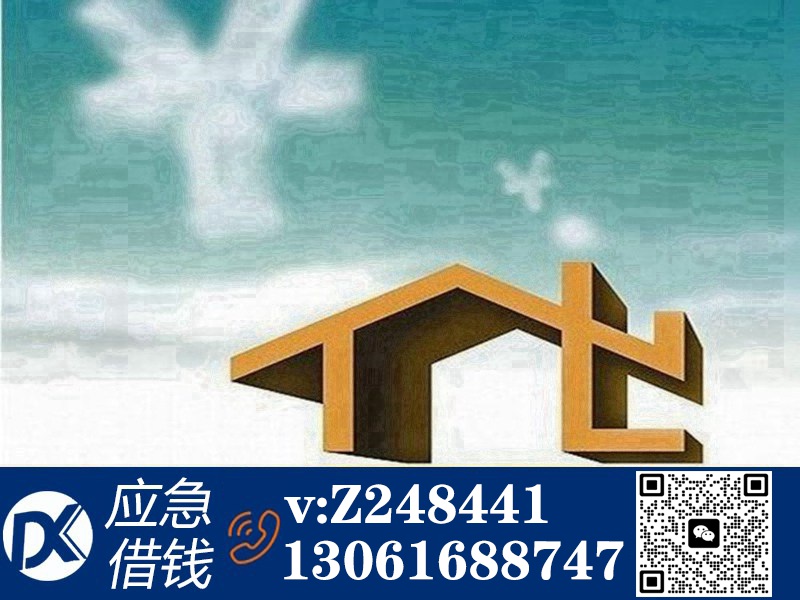 空放借钱